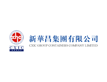 新华昌集团有限公司
